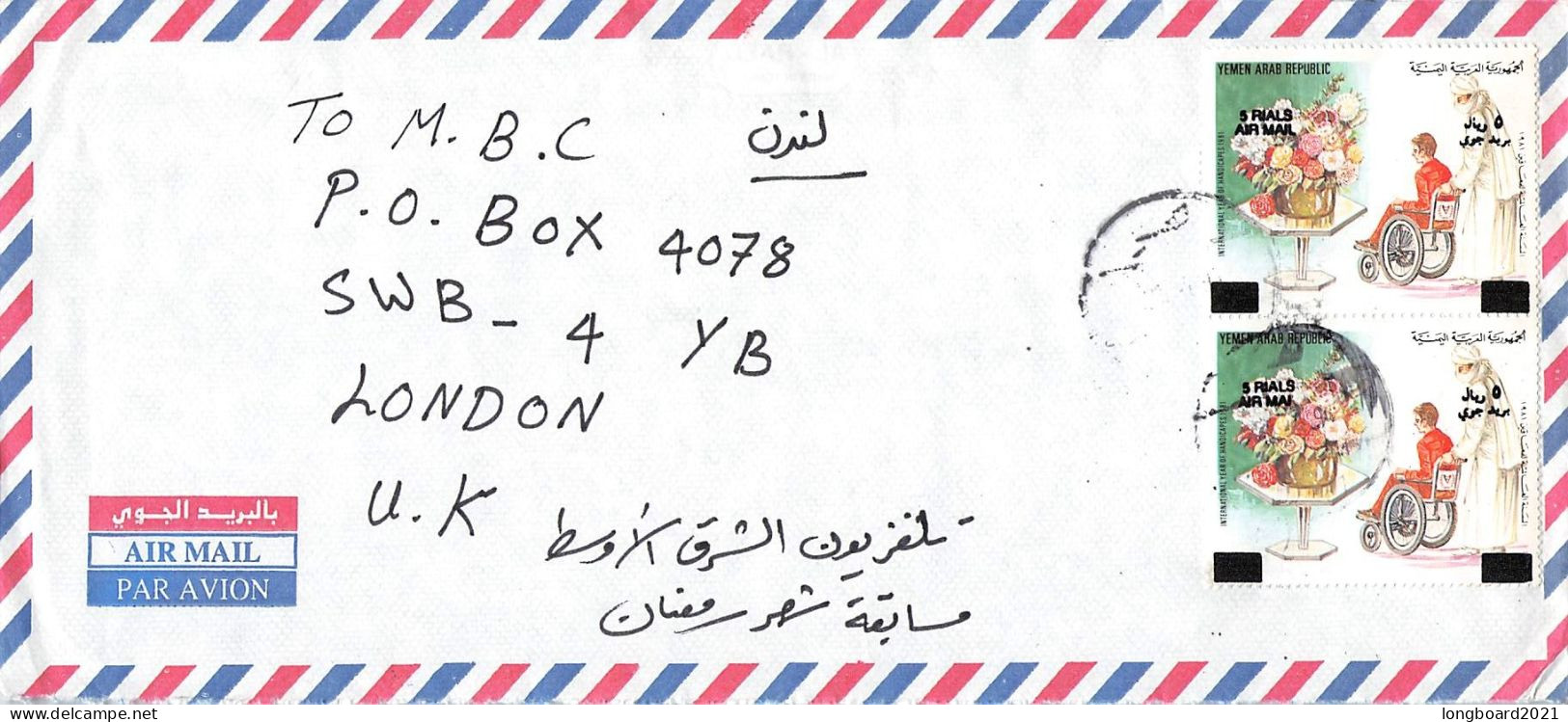 YEMEN - AIRMAIL - LONDON / *1044 - Jemen