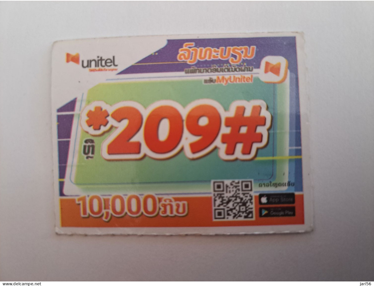 LAOS  /UNITEL/ GSM LOAD CARD  31 /12/ 2024 / USED   **14351** - Laos