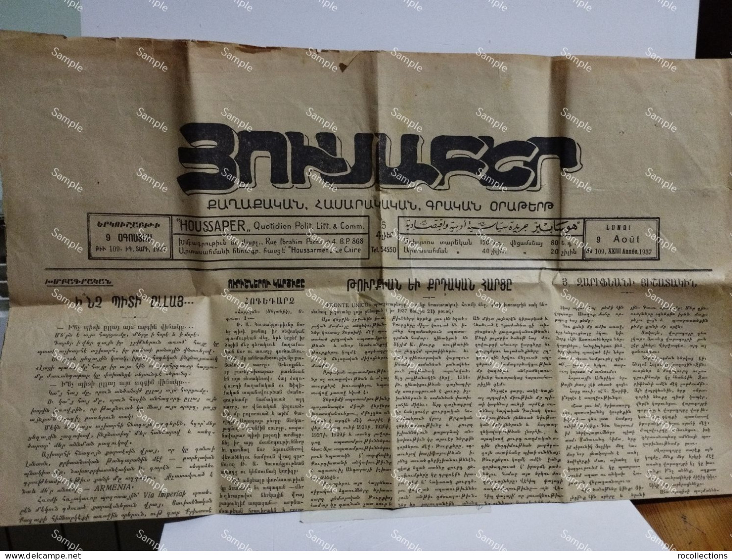 Armenia Egypt Cairo Armenian Newspaper HOUSSAPER 1937 - Sonstige & Ohne Zuordnung