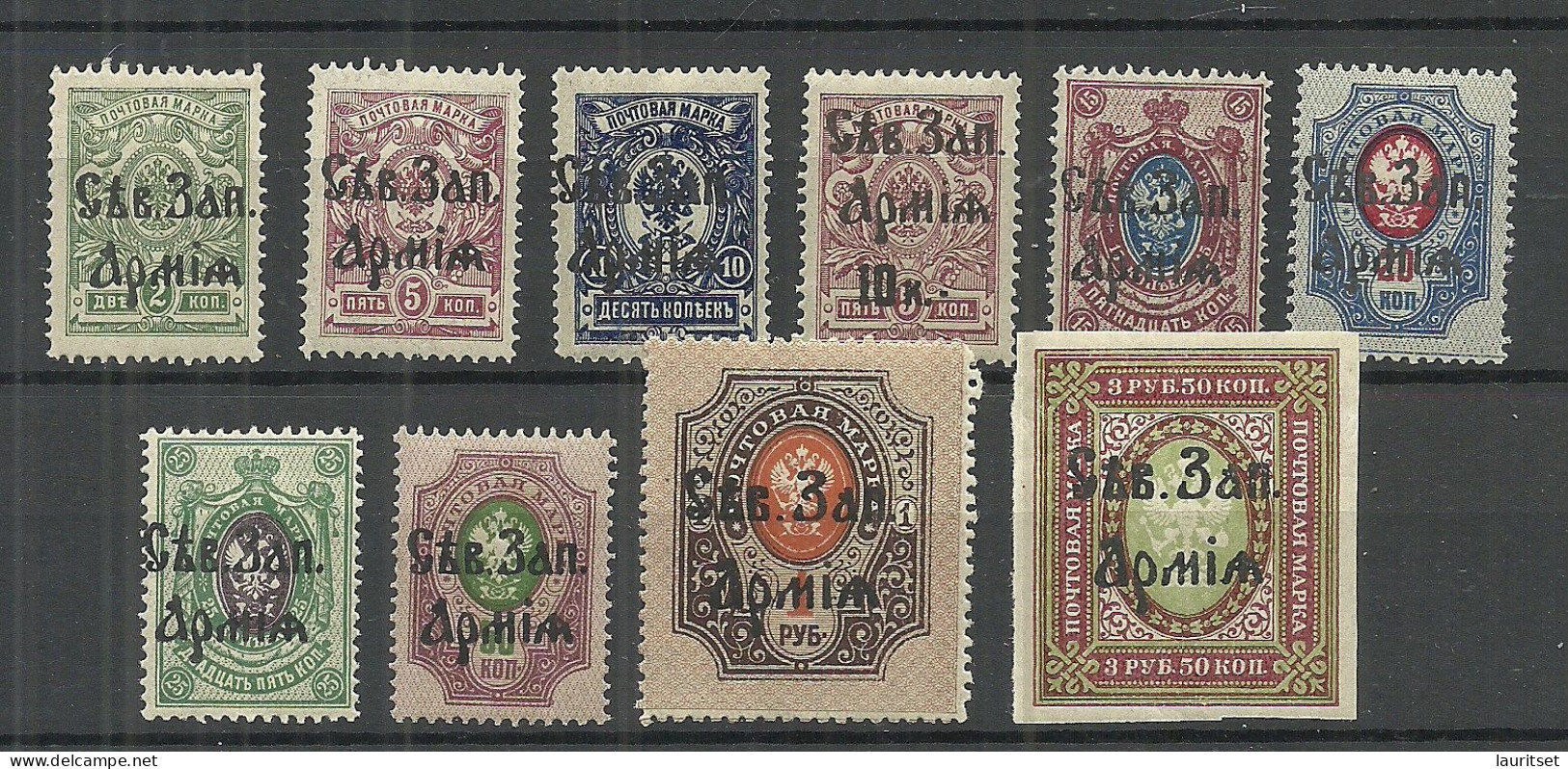 RUSSLAND Russia 1919 Nordwest-Armee Northwestern Army General Judenitch, 10 Different Values MNH - Armata Del Nord-Ovest