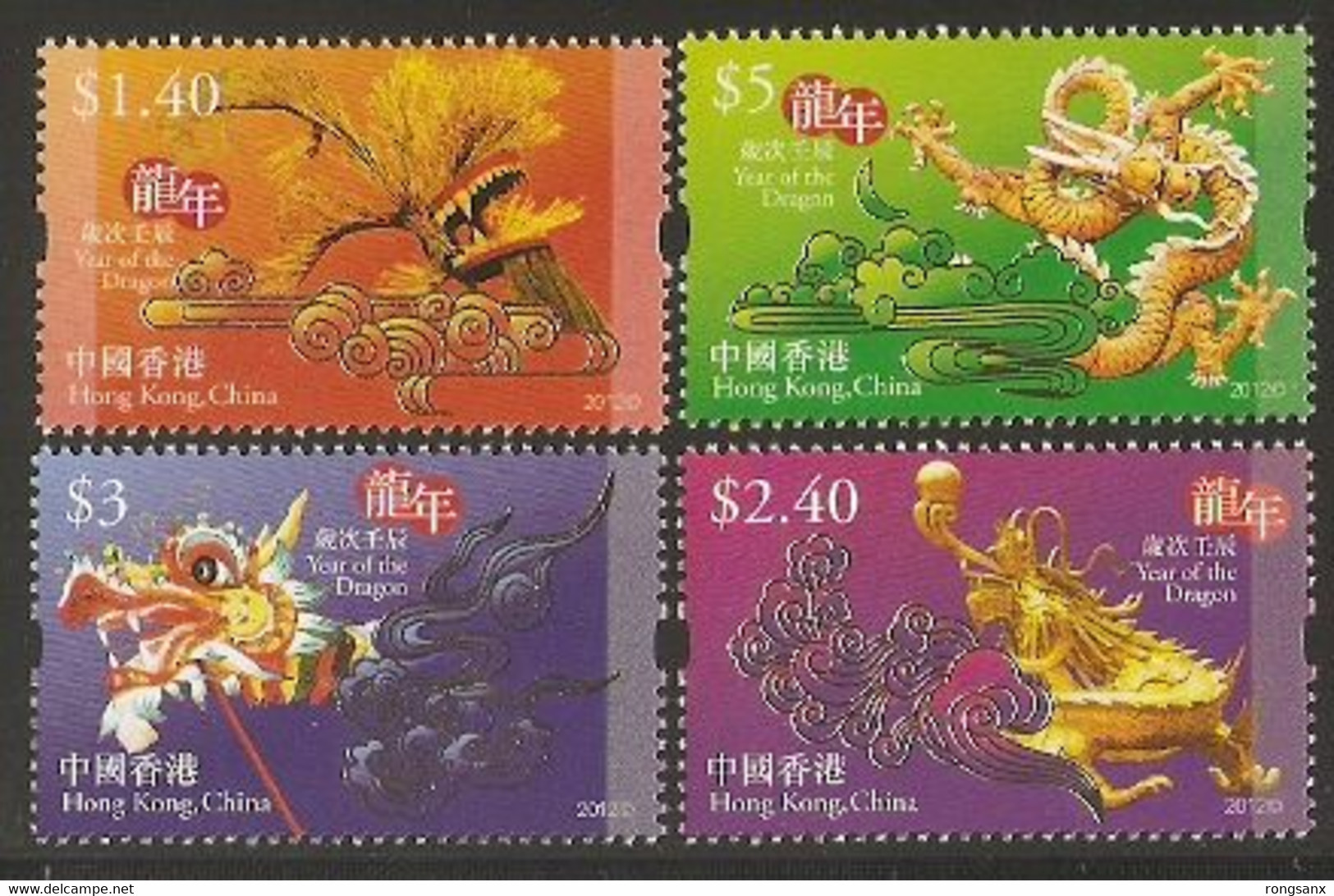 2012 Hong Kong YEAR OF THE DRagon STAMP 4V - Ungebraucht