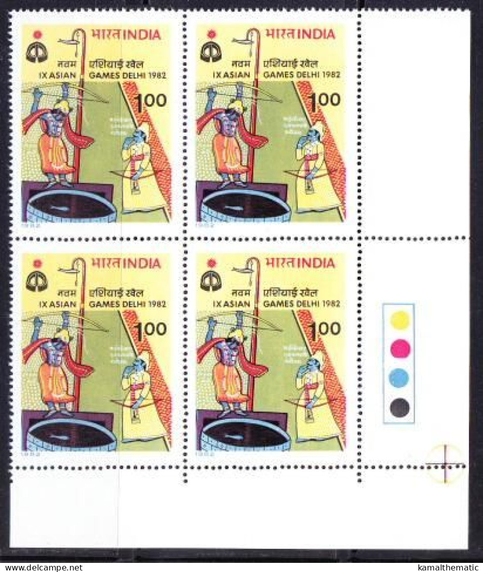 India 1982 MNH Blk, Colour Guide, Sports, Asian Games, Painting, Ramayana, Lord Shree Ram - Hindouisme