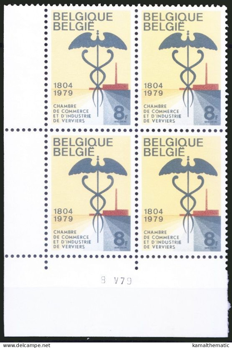 Belgium 1979 MNH Blk, Vervier Chamber Of Commerce, Resembling Medicine Logo - Usines & Industries