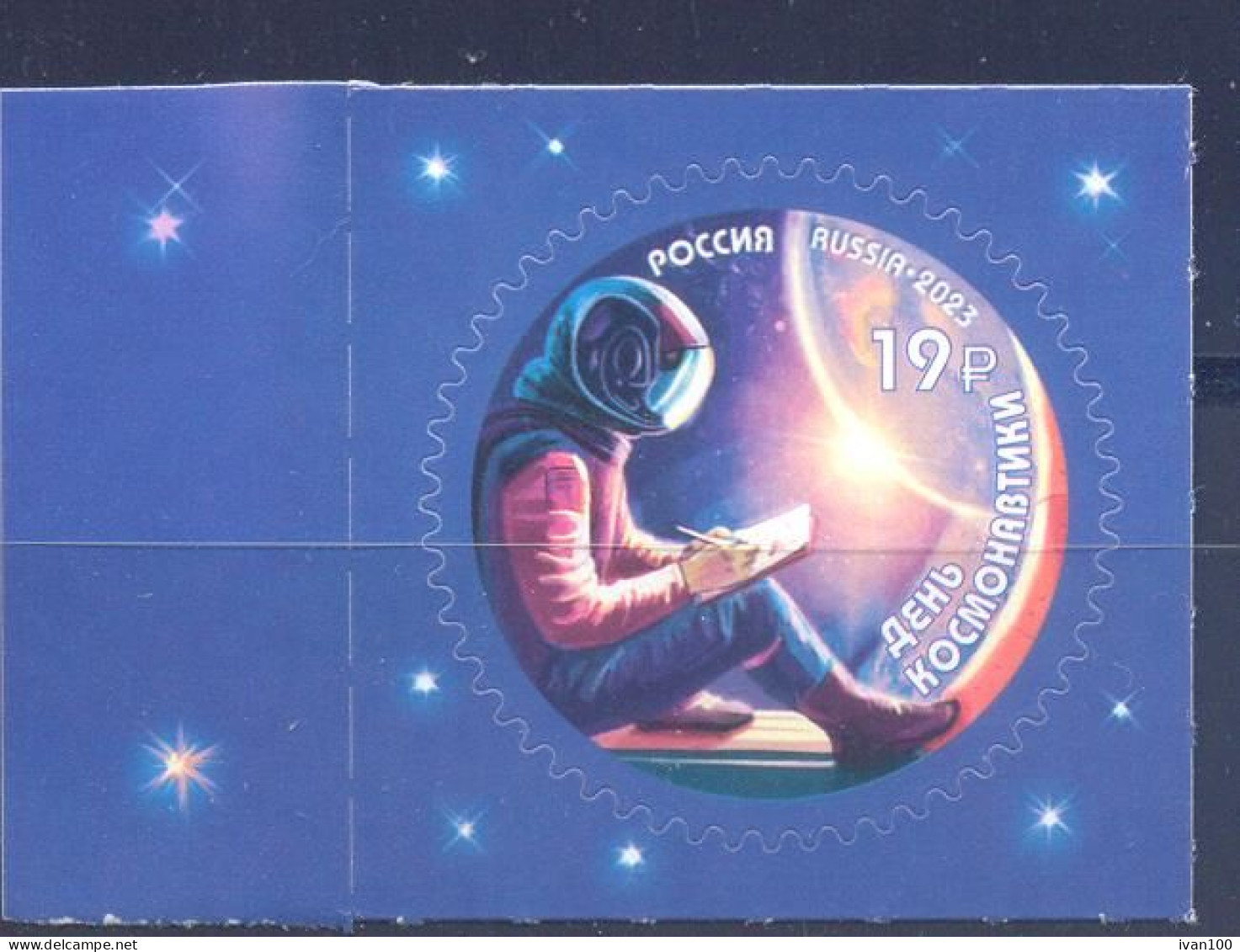 2023. Russia, Cosmonautic Day, 1v, Mint/** - Unused Stamps