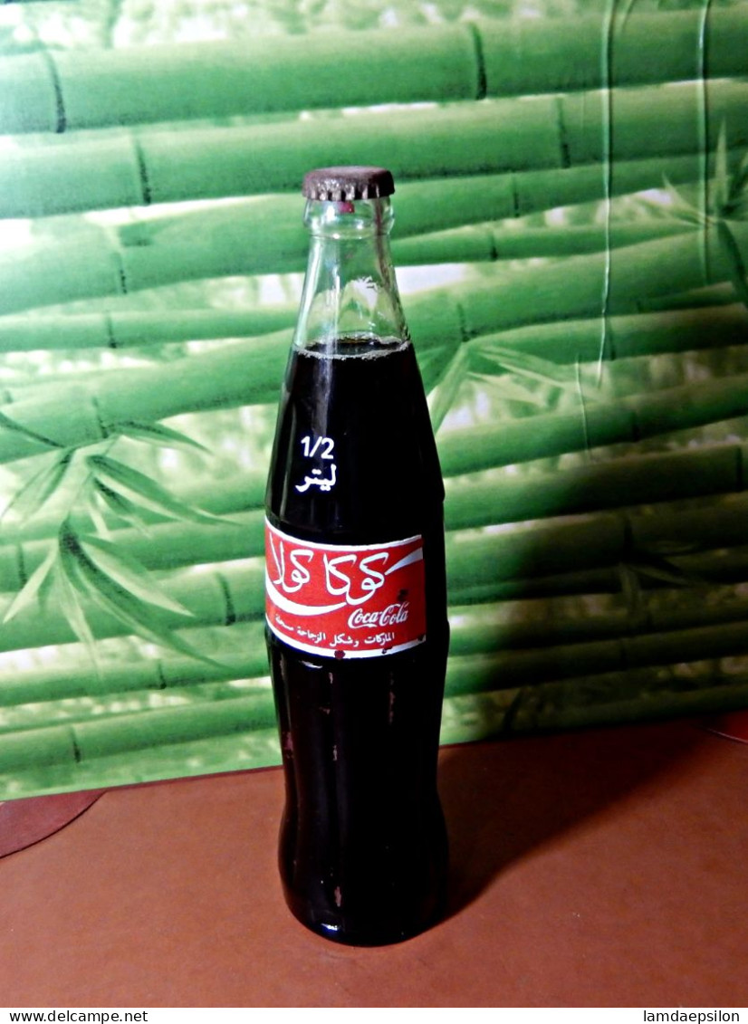 MAROC ANCIENNE BOUTEILLE COCA COLA  RARE 1/2 LITRE Collection Vintage Années 80 - Limonade