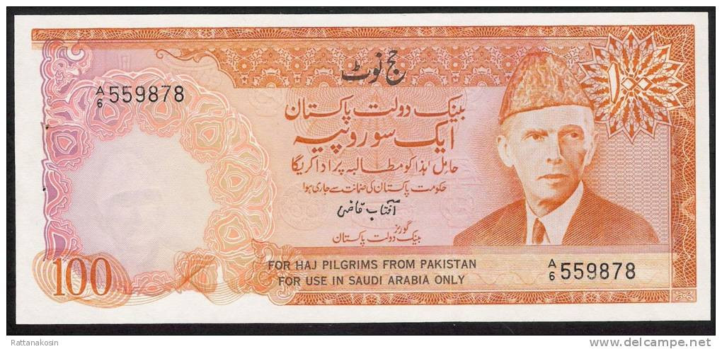 PAKISTAN PR7b    100 RUPEES   1975-78 #A/6  Signature 9   UNC. 2 P.h. - Pakistán