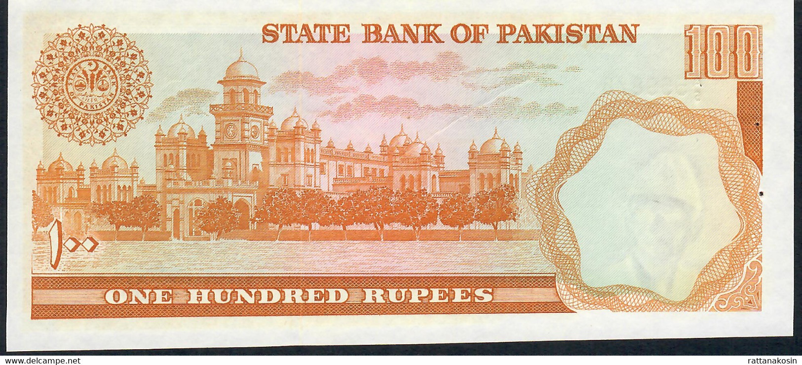 PAKISTAN PR7b    100 RUPEES   1975-78 #A/6  Signature 9   UNC. 2 P.h. - Pakistan