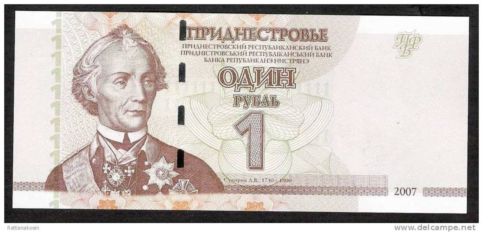 TRANSNISTRIE  P42   1    RUBLE     2007   UNC. - Sonstige – Europa