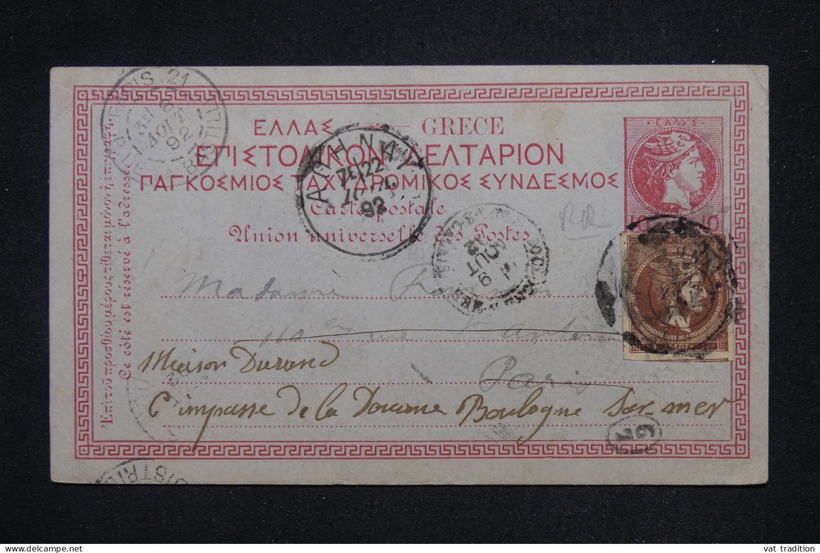 GRECE - Entier Postal + Complément  Pour Paris Et Redirigé Vers Boulogne/Mer En 1892- L 145171 - Postal Stationery