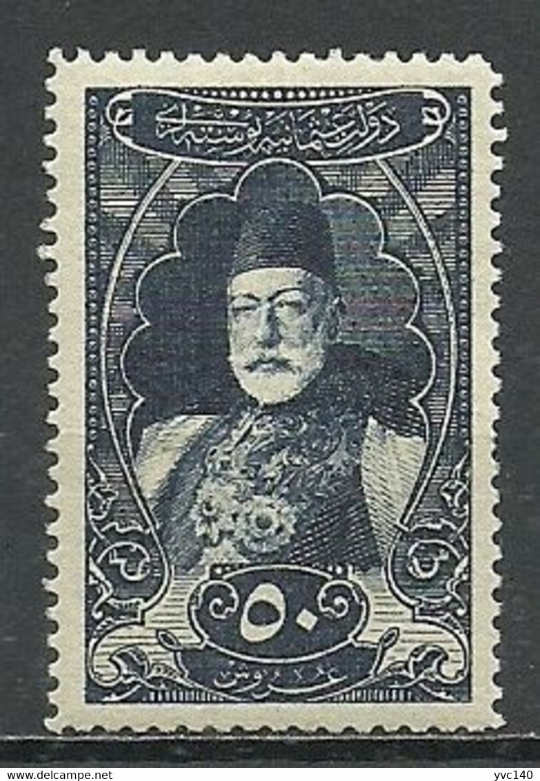 Turkey; 1917 Sultan Resad Portrait Postage Stamp 50 K. - Unused Stamps
