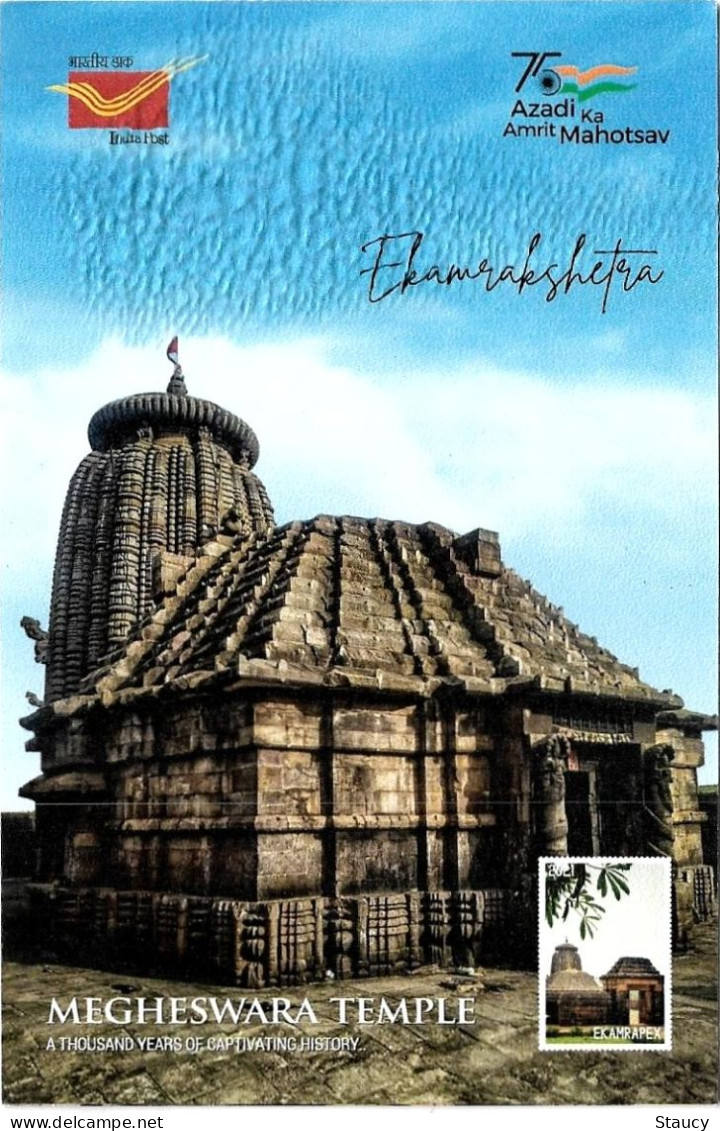 INDIA ODISHA 2021 Ekamrapex'2021 MEGHESWARA TEMPLE PICTURE POST CARD (LIMITED ISSUE) As Per Scan - Hinduism