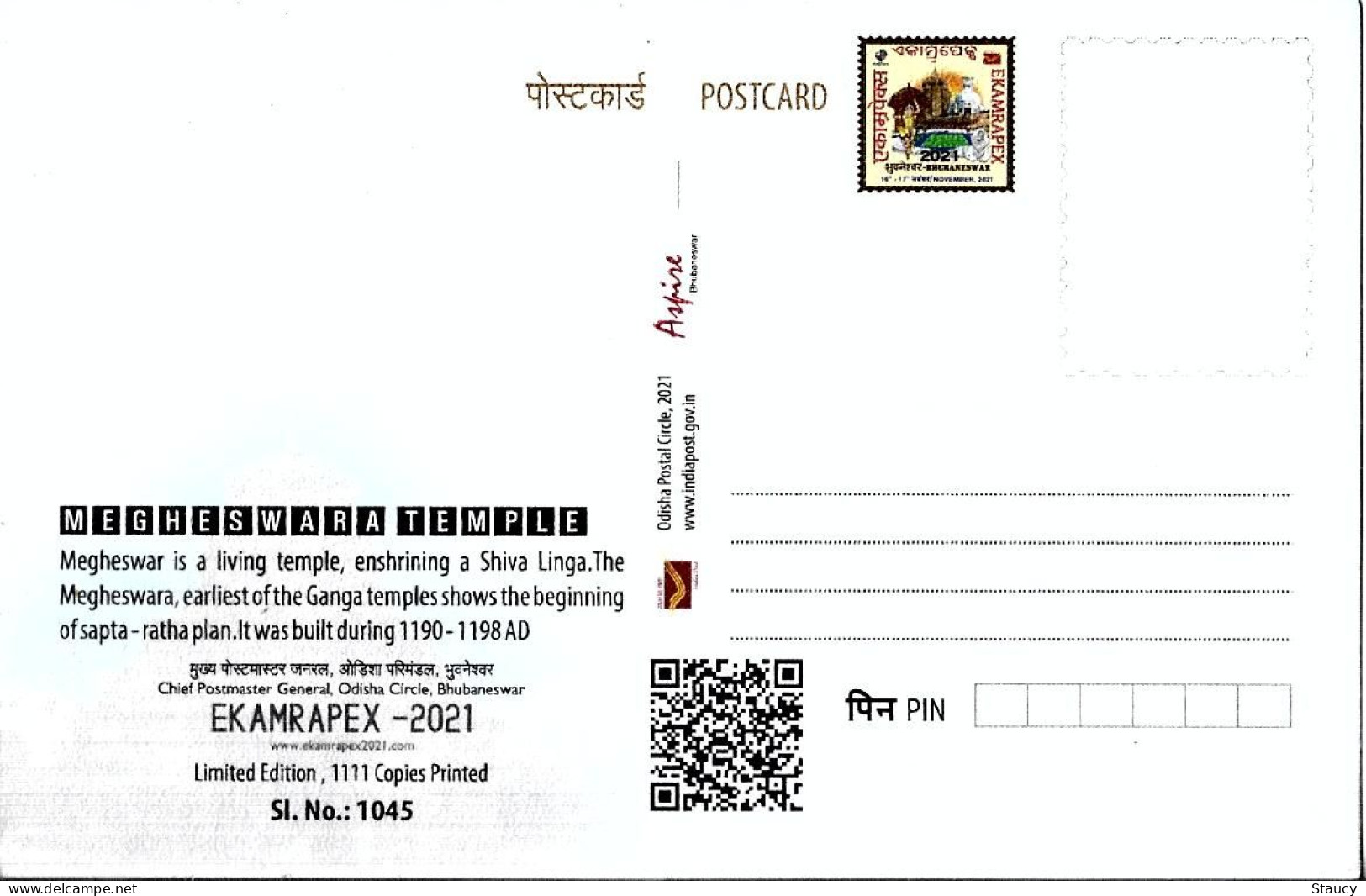 INDIA ODISHA 2021 Ekamrapex'2021 MEGHESWARA TEMPLE PICTURE POST CARD (LIMITED ISSUE) As Per Scan - Hindoeïsme