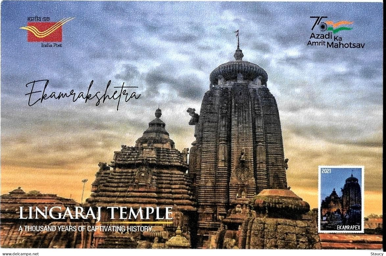 INDIA ODISHA 2021 Ekamrapex'2021 LINGARAJ TEMPLE PICTURE POST CARD (LIMITED ISSUE) As Per Scan - Hindoeïsme