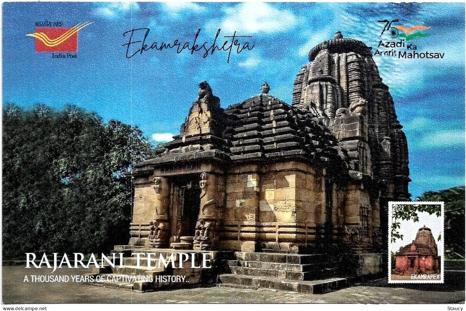 INDIA ODISHA 2021 Ekamrapex'2021 RAJARANI TEMPLE PICTURE POST CARD (LIMITED ISSUE) As Per Scan - Hinduism