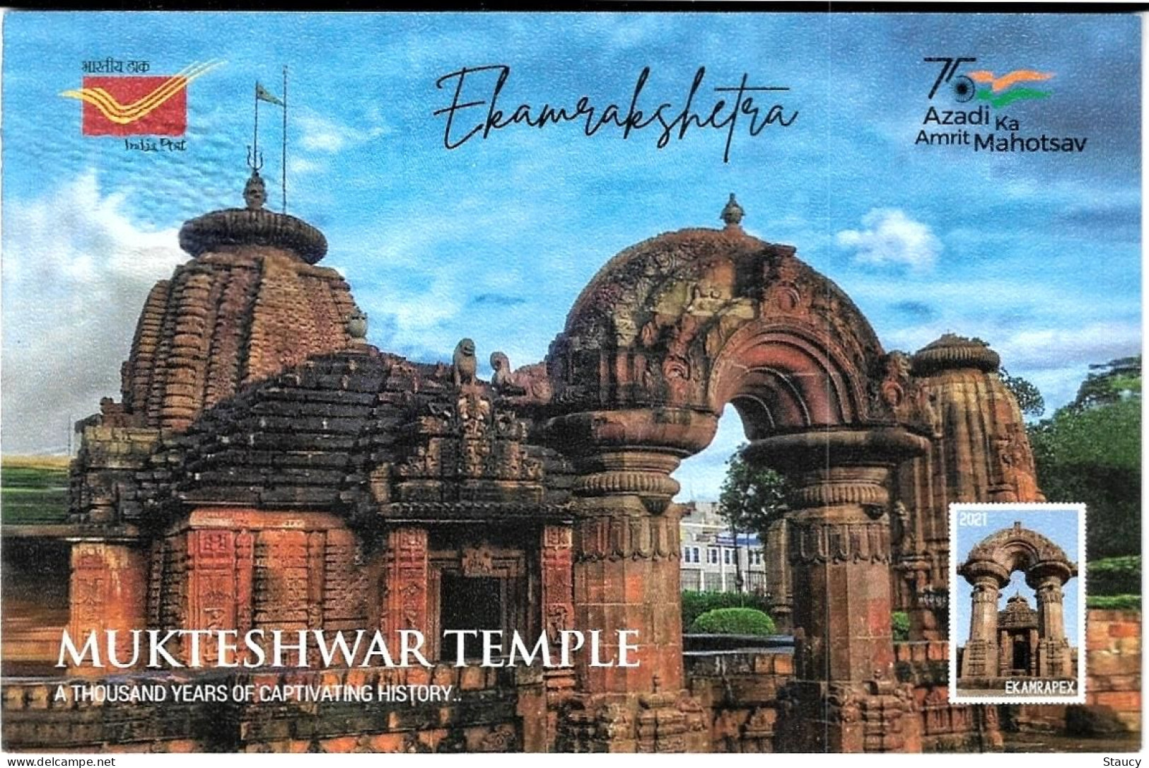 INDIA ODISHA 2021 Ekamrapex'2021 MUKTESHWAR TEMPLE PICTURE POST CARD (LIMITED ISSUE) As Per Scan - Induismo