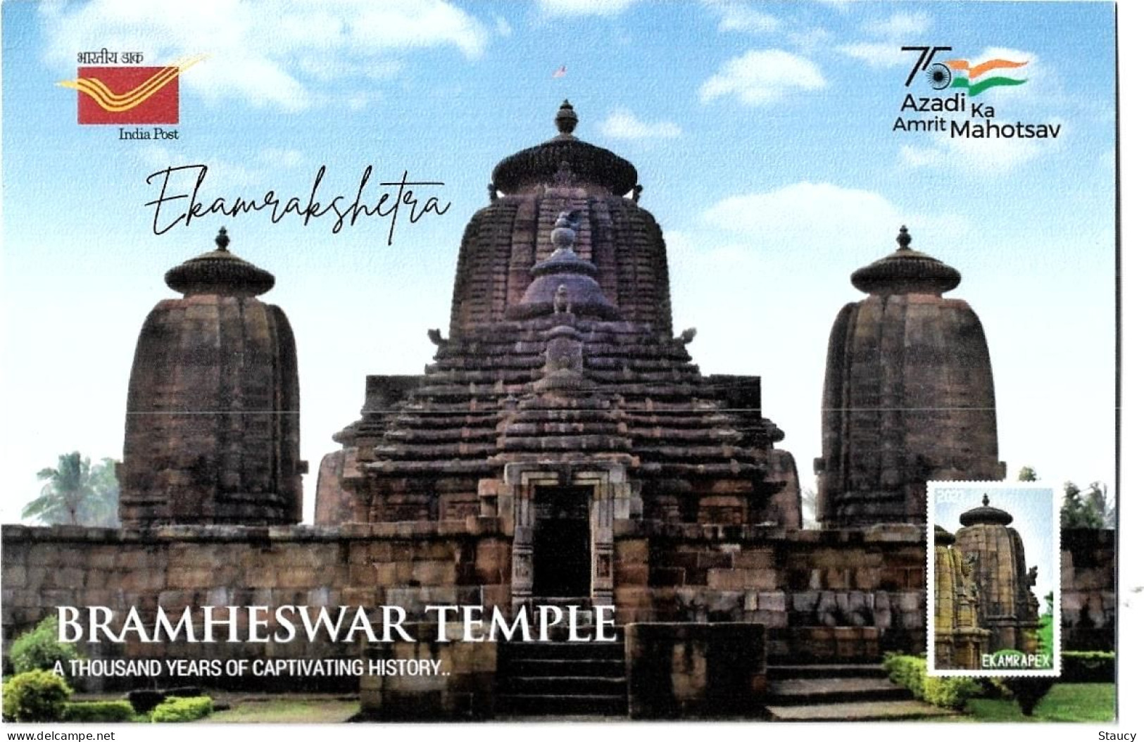 INDIA ODISHA 2021 Ekamrapex'2021 BRAMHESWAR TEMPLE PICTURE POST CARD (LIMITED ISSUE) As Per Scan - Hindoeïsme