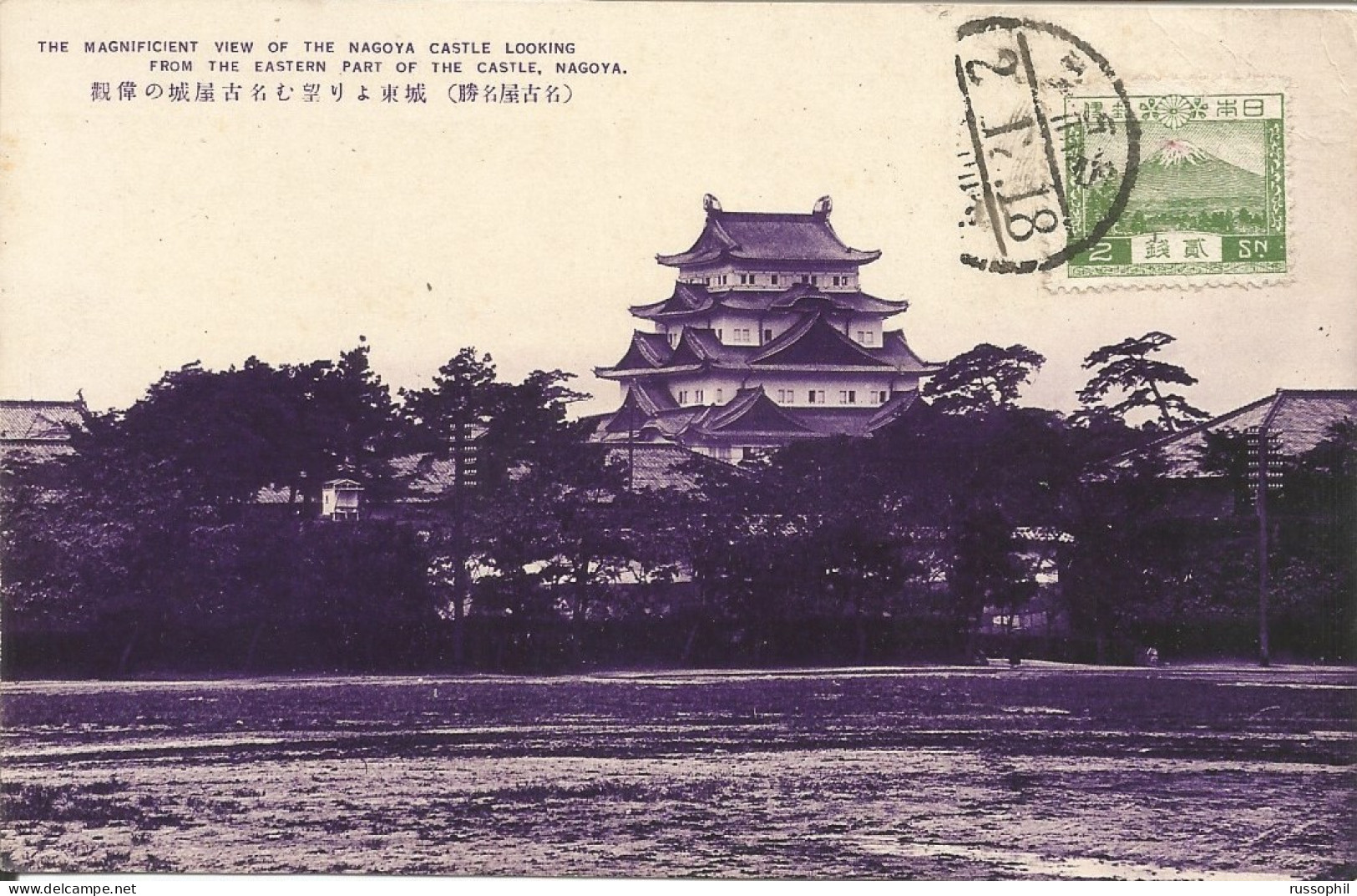 JAPAN - THE MAGNIFICIENT VIEW OF THE NAGOYA CASTLE - (AICHI) - 1928 - Nagoya