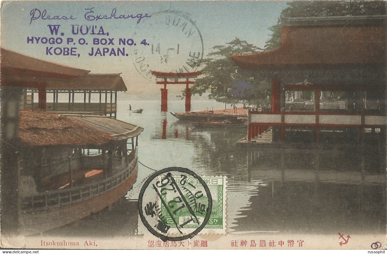 JAPAN - ITSUKUSHIMA AKI - (HIROSHIMA) - 1926 - Hiroshima