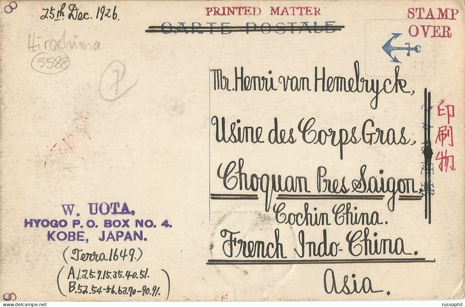 JAPAN - ITSUKUSHIMA AKI - (HIROSHIMA) - 1926 - Hiroshima