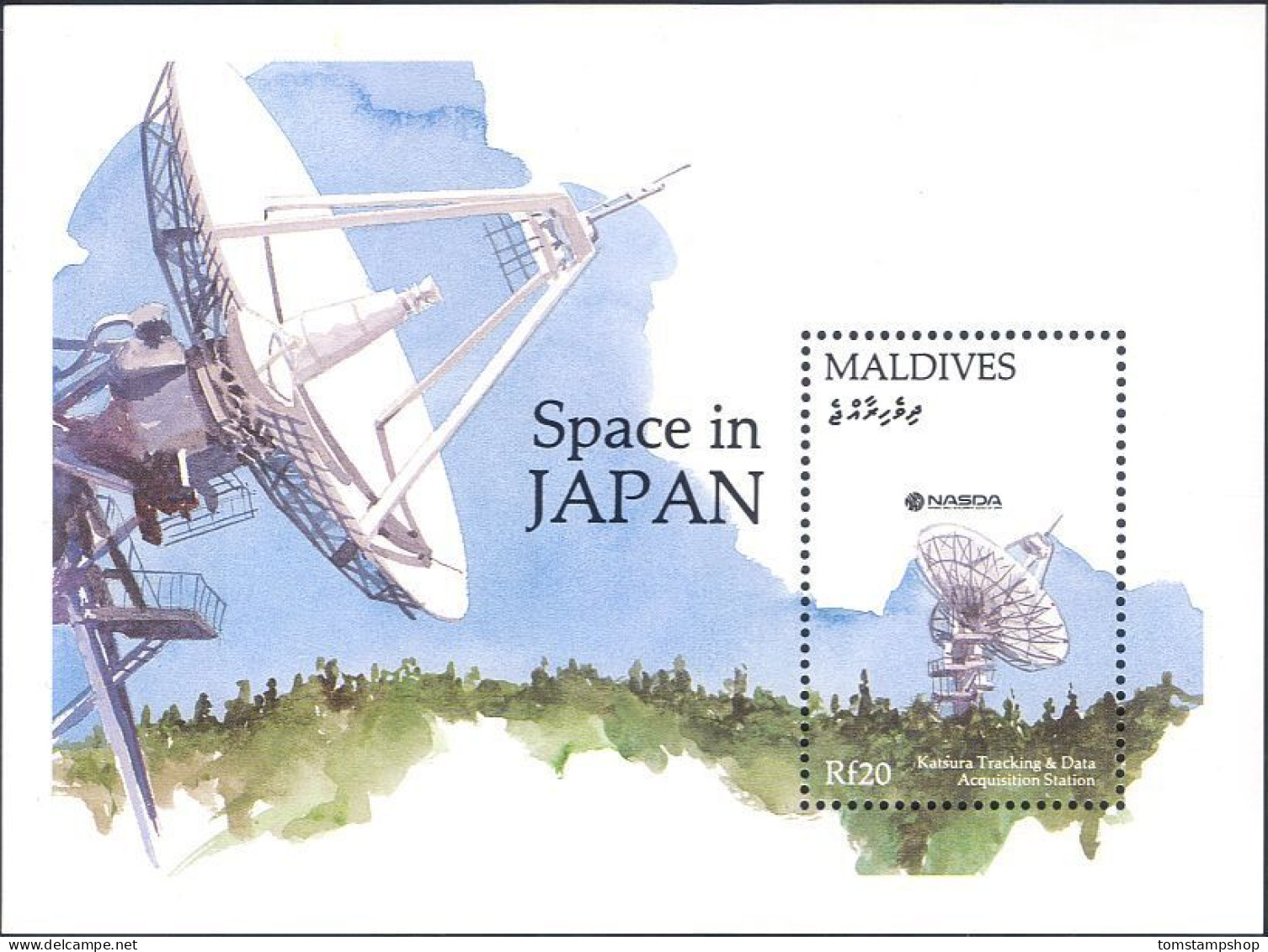Maldives 1991 Space In Japan,Radio Dish Aerial,Tracking Station,m/s MNH - Otros & Sin Clasificación