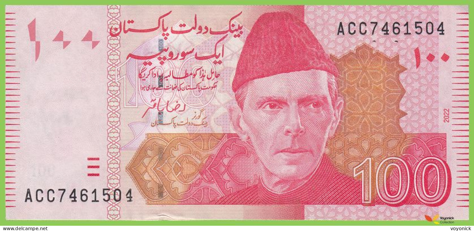 Voyo PAKISTAN 100 Rupees 2022 P48/NEW B235v ACC UNC - Pakistan