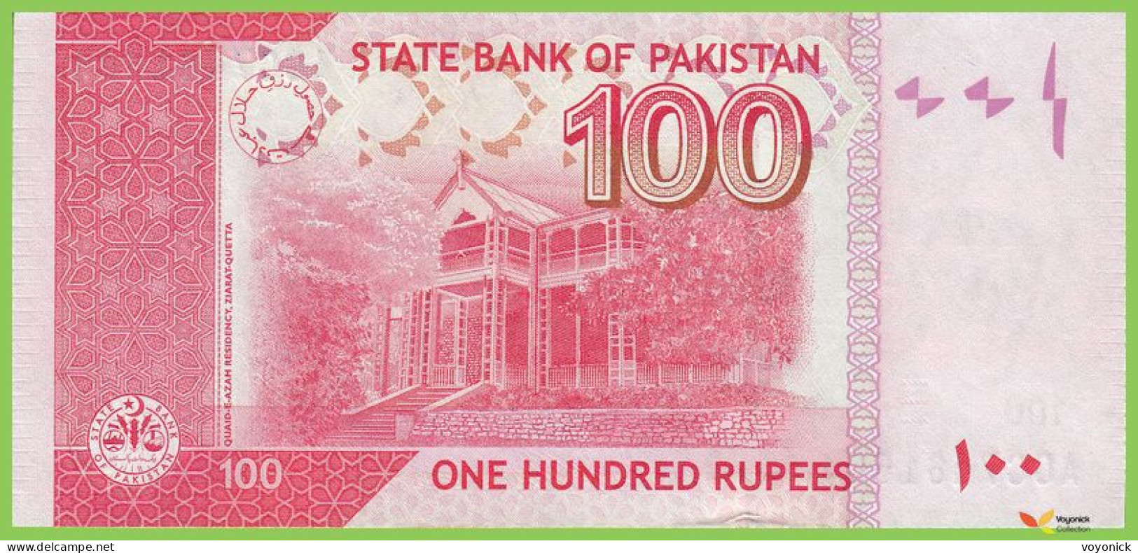 Voyo PAKISTAN 100 Rupees 2022 P48/NEW B235v ACC UNC - Pakistan