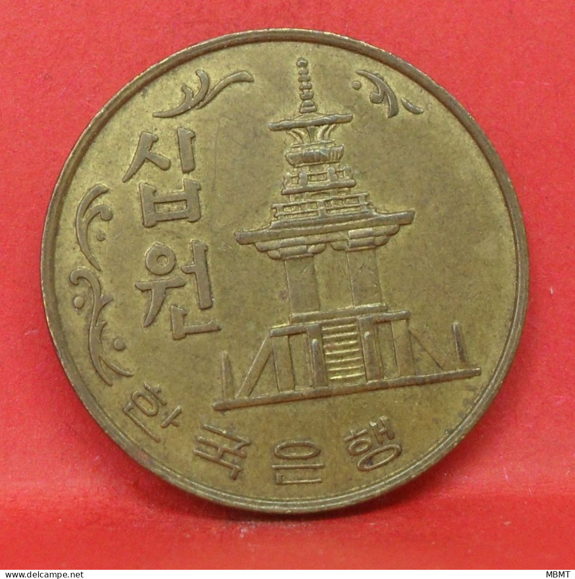 10 Won 1980 - TTB - Pièce De Monnaie Corée Du Sud - Article N°6301 - Corea Del Sud