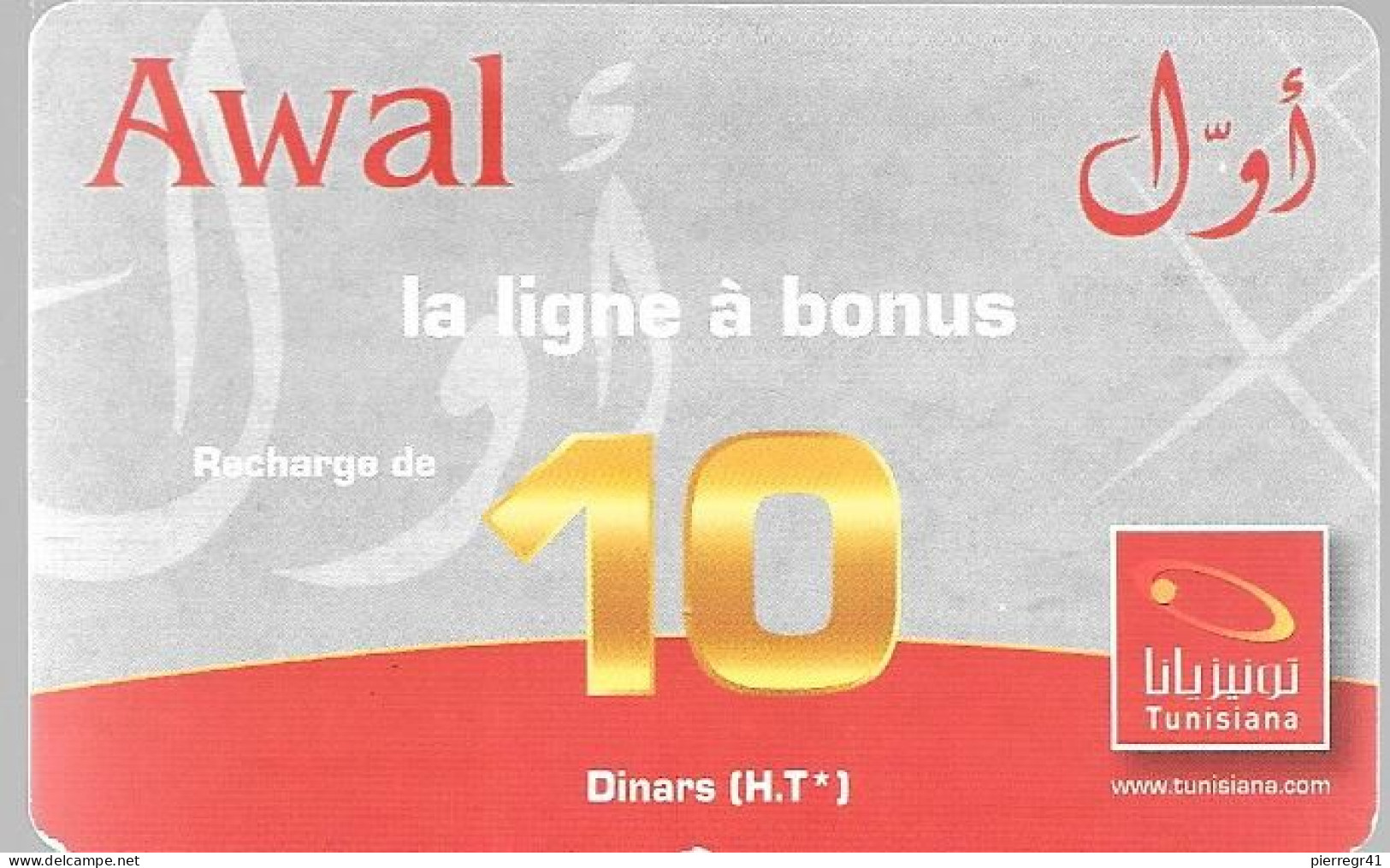 CARTE-PREPAYEE-TUNISIE-2006-GSM-10Dinars--TUNISIE TELECOM-TUNISIANA Plastic EPAIS-TBE - Tunesien