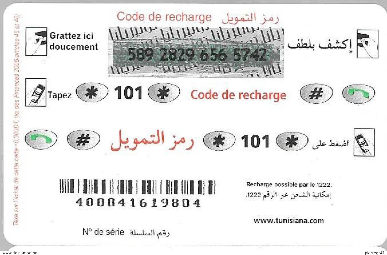 CARTE-PREPAYEE-TUNISIE-2006-GSM-10Dinars--TUNISIE TELECOM-TUNISIANA Plastic EPAIS-TBE - Tunisia