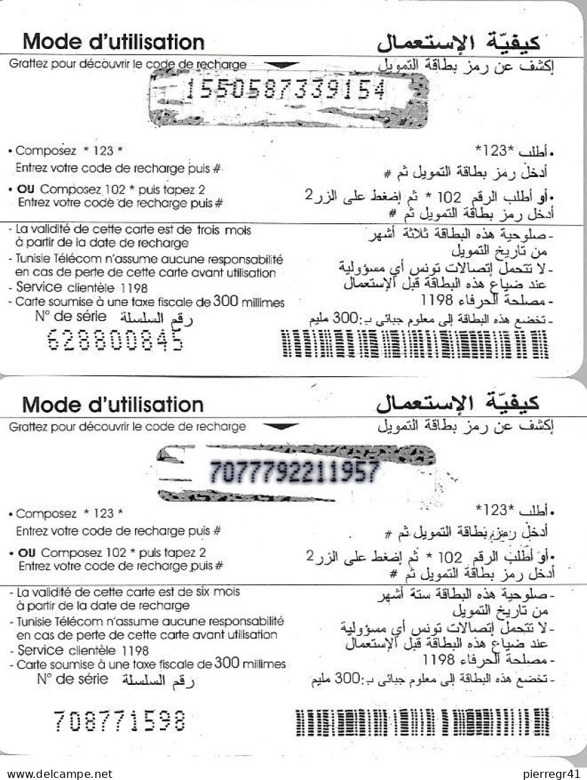 CARTE-PREPAYEE-TUNISIE-GSM-5 & 10 Dinars--TUNISIE TELECOM-TUNIS 2005 Plastic EPAIS-TBE - Tunisia