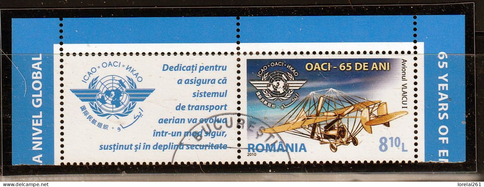 2010 - 65 Ans O.A.C.I.  Mi No 6424 - Used Stamps