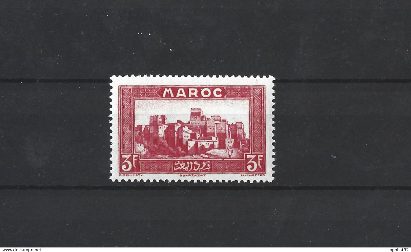 !!! MAROC, N°146* - VALEUR CLÉ DE LA SÉRIE - Timbres-taxe