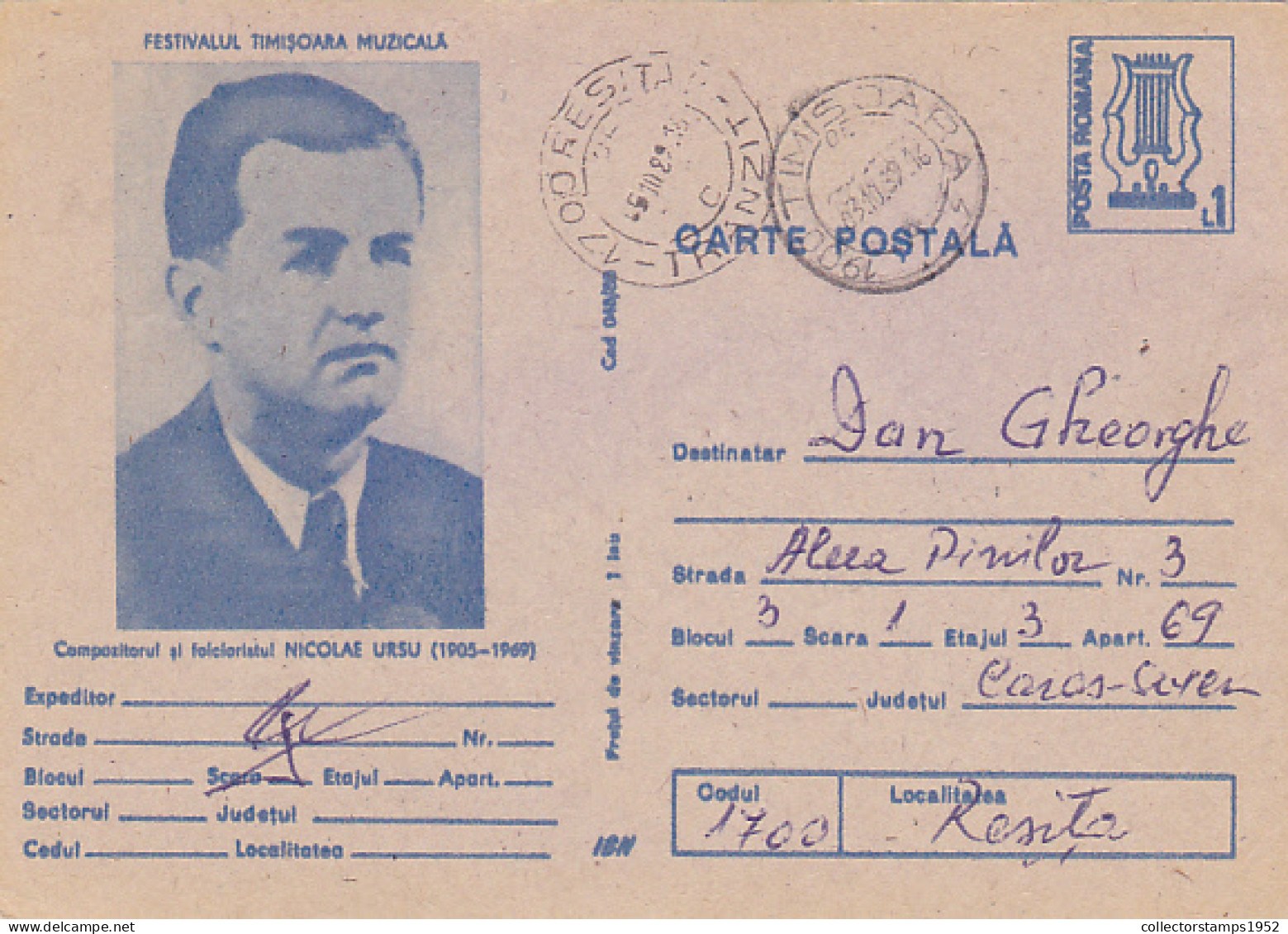 NICOLAE URSU, COMPOSER, MUSIC, POSTCARD STATIONERY, 1988, ROMANIA - Musique