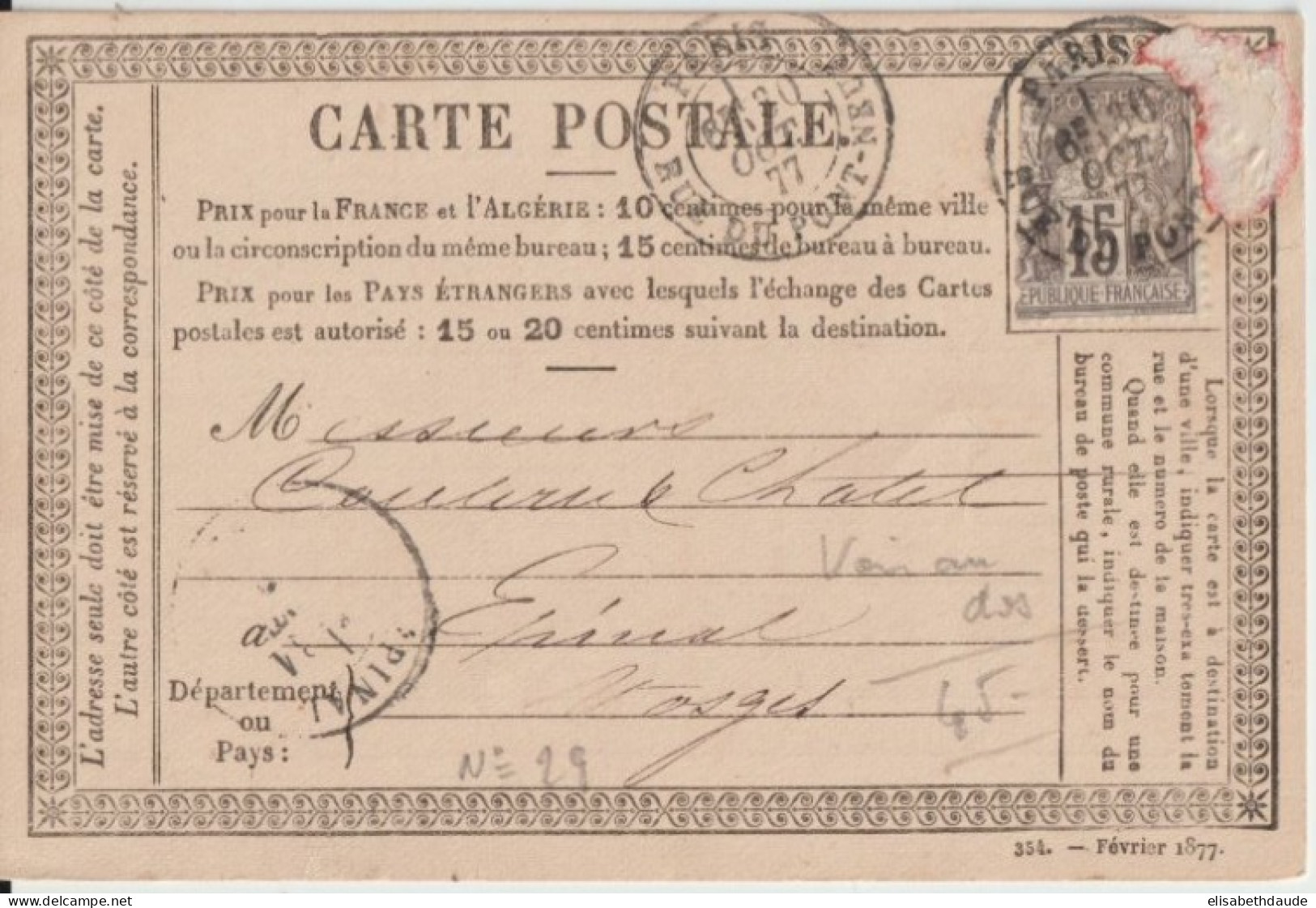 1877 - CP PRECURSEUR ENTIER SAGE Avec REPIQUAGE PRIVE ! (E.PERSIN) De PARIS - Cartes Précurseurs