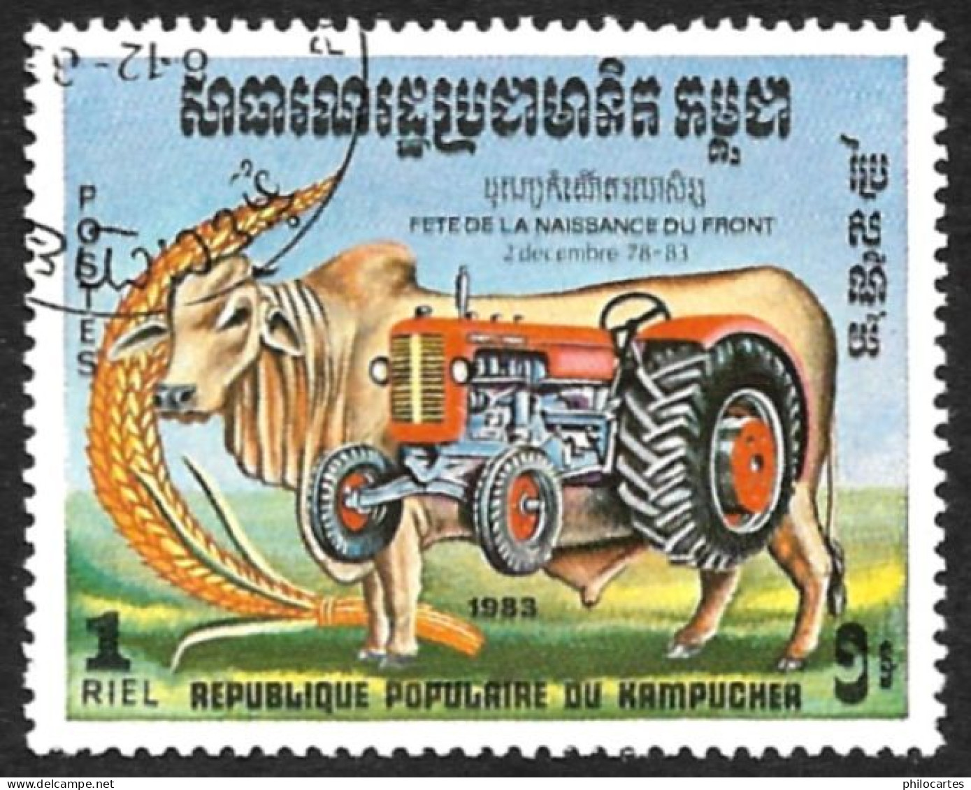 KAMPUCHEA 1983  -    YT   434 -  Agriculture -   Oblitéré - Kampuchea