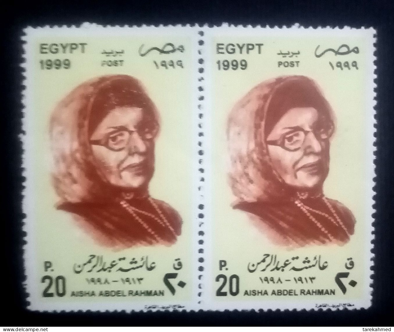 EGYPT 1999, Pair Of AISHA ABDUL Rahman Stamps  ( 1913-98 ) WRITER / MNH. - Ongebruikt