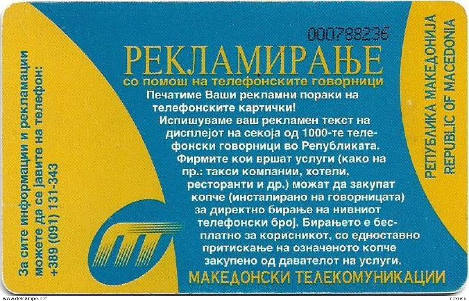 Macedonia - MT - Pottery, Chip Siemens S30, 1999, 100U, 50.000ex, Used - Macedonia Del Norte