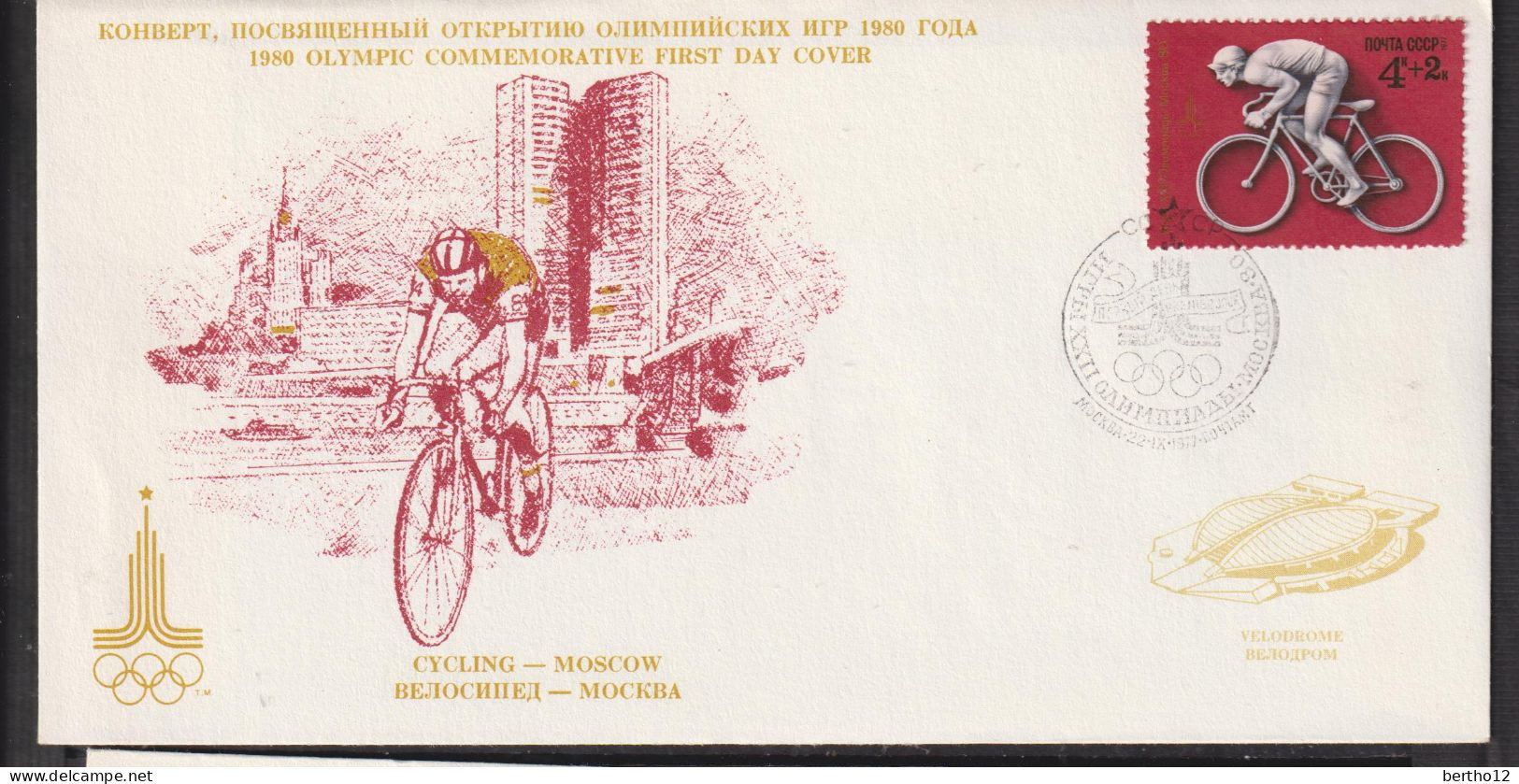 FDC 1980 CYCLING - Other & Unclassified