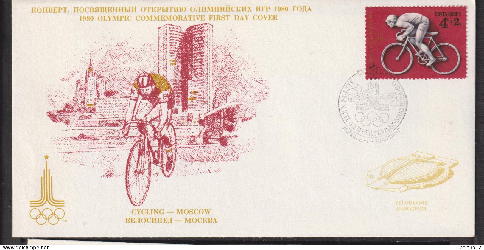 FDC 1980 CYCLING - Otros & Sin Clasificación