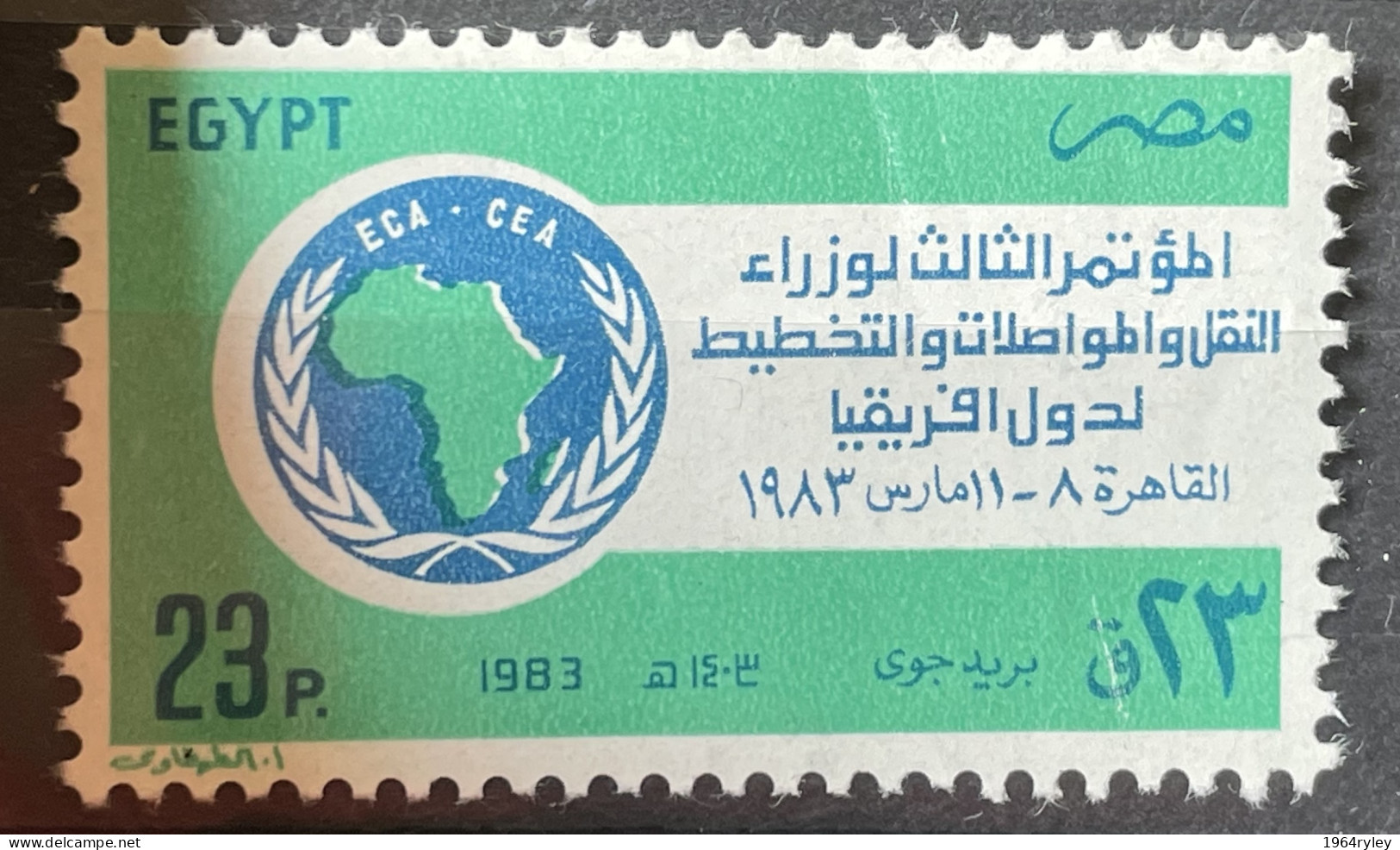 EGYPT - MNH** - 1983 - # 1439   CREASE - Unused Stamps