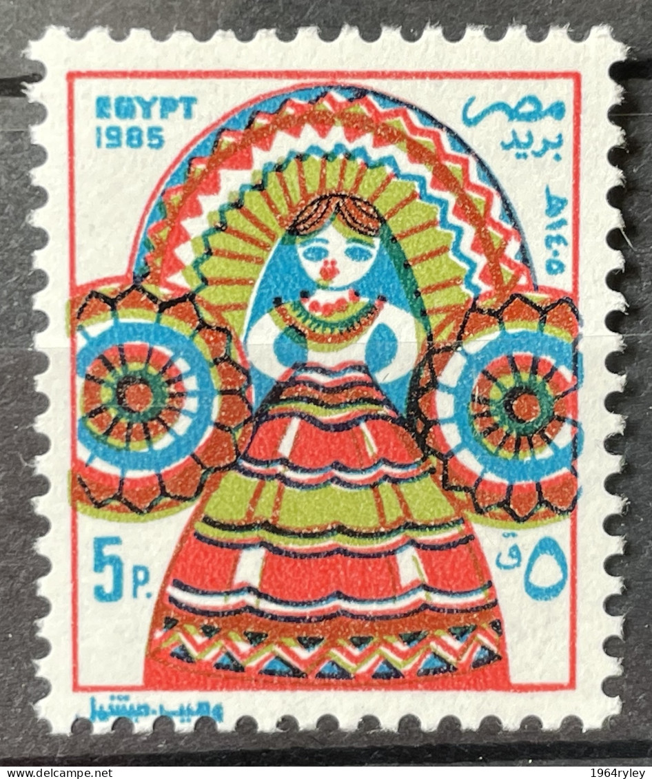 EGYPT - MNH** - 1985 - # 1514 - Unused Stamps