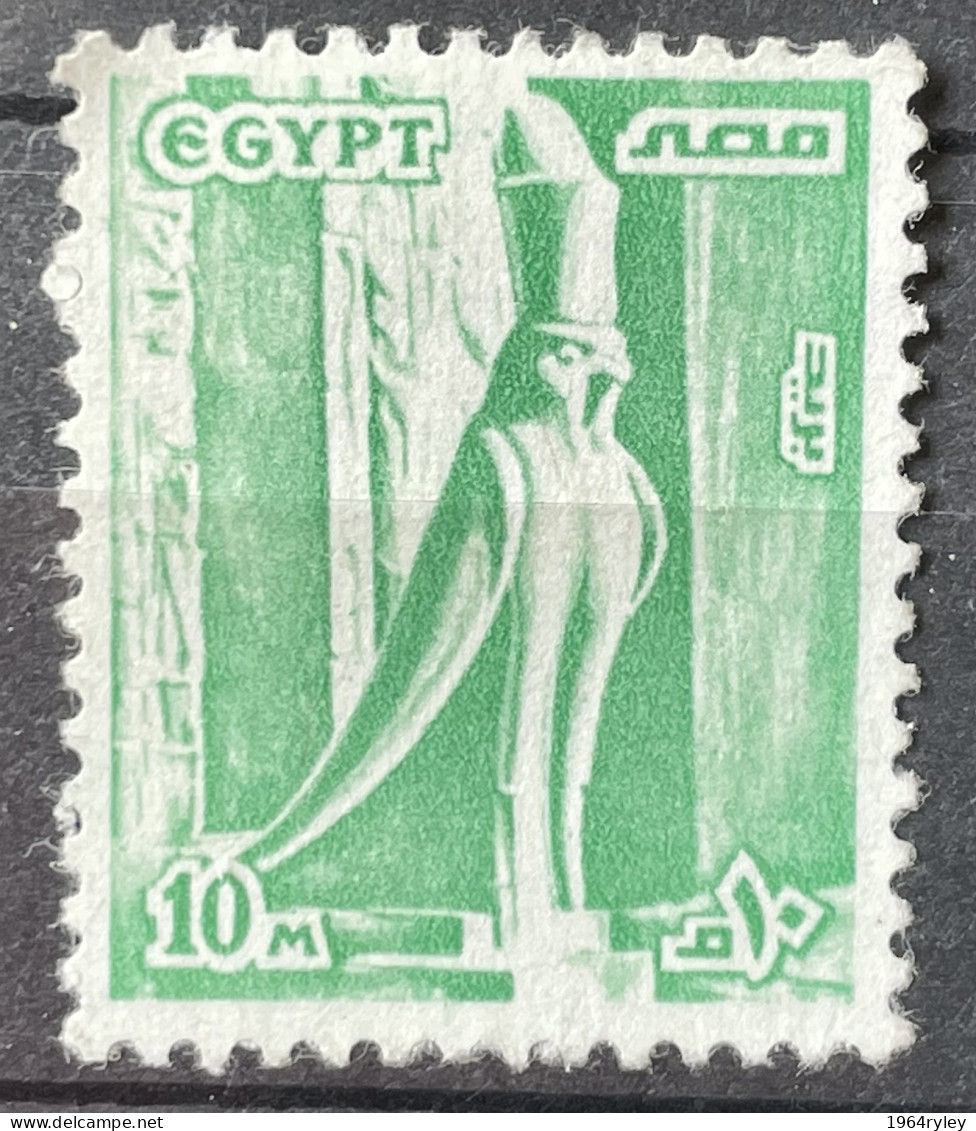 EGYPT - (0) - 1978 - # 1058 - Usati