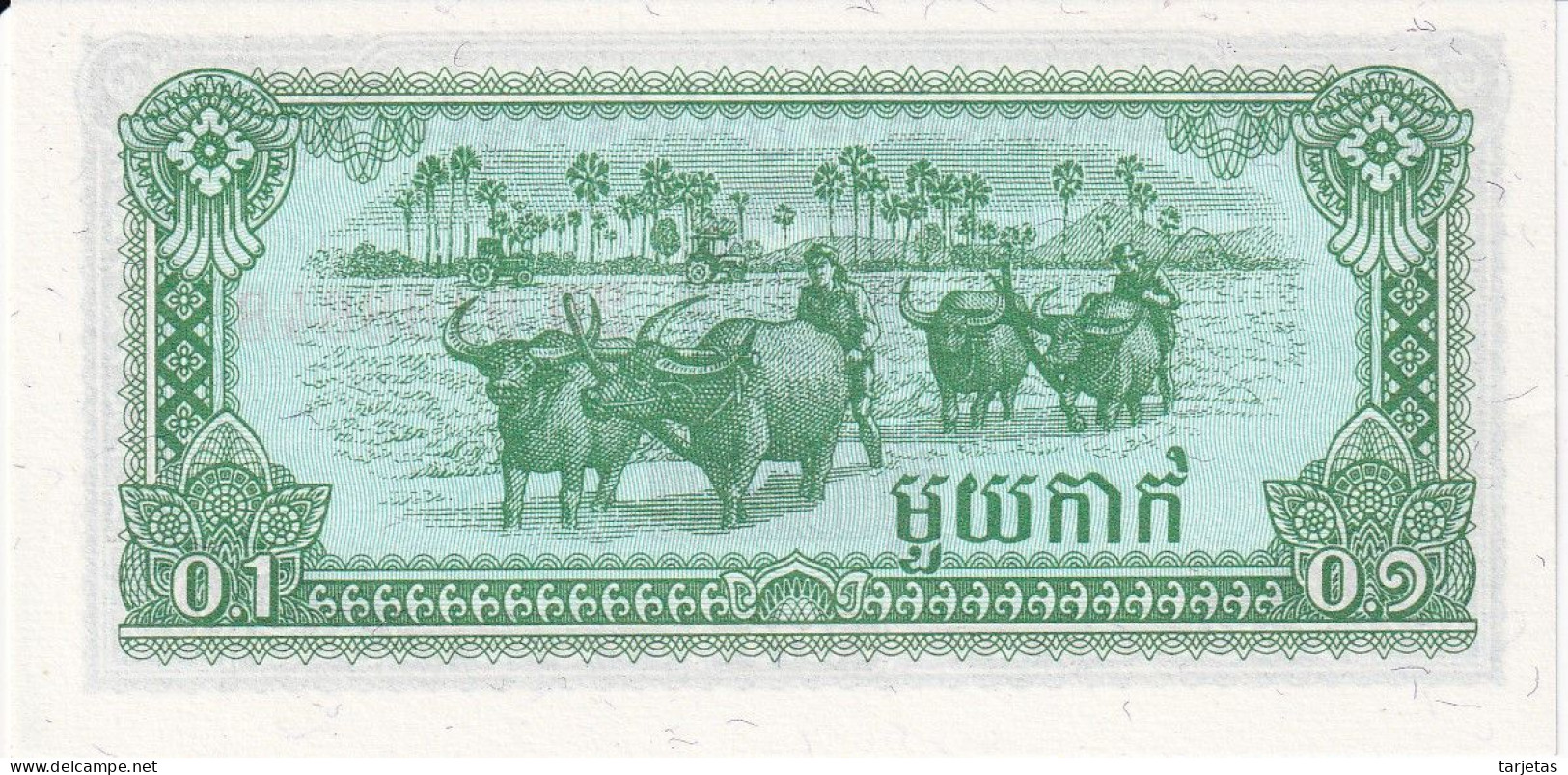 BILLETE DE CAMBOYA DE 0,10 RIELS DEL AÑO 1979 SIN CIRCULAR (UNC)  (BANKNOTE) - Cambodge