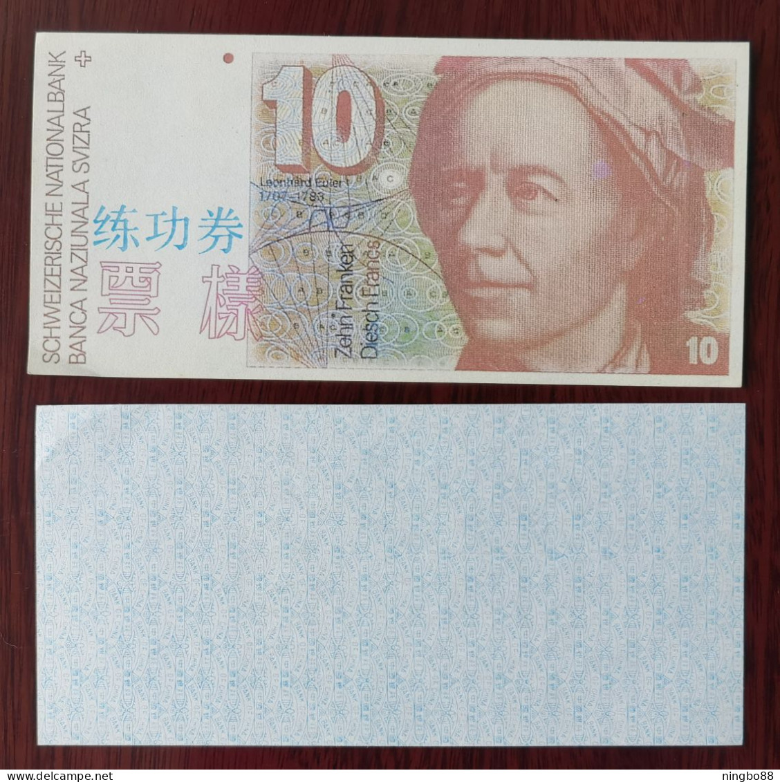 China BOC (bank Of China) Training/test Banknote,Switzerland Schweiz A Series 10 SFR Note Specimen Overprint - Switzerland