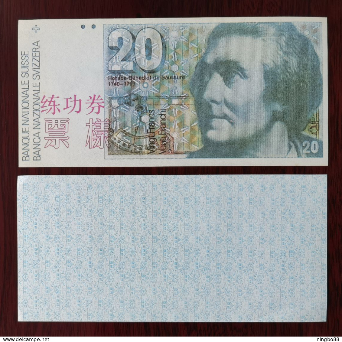 China BOC (bank Of China) Training/test Banknote,Switzerland Schweiz A Series 20 SFR Note Specimen Overprint - Switzerland