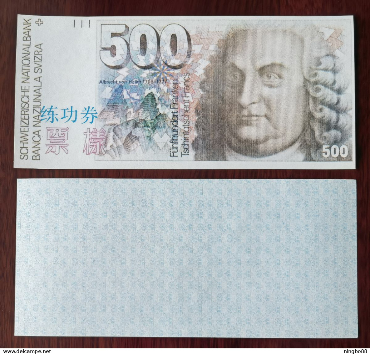 China BOC (bank Of China) Training/test Banknote,Switzerland Schweiz A Series 500 SFR Note Specimen Overprint - Switzerland