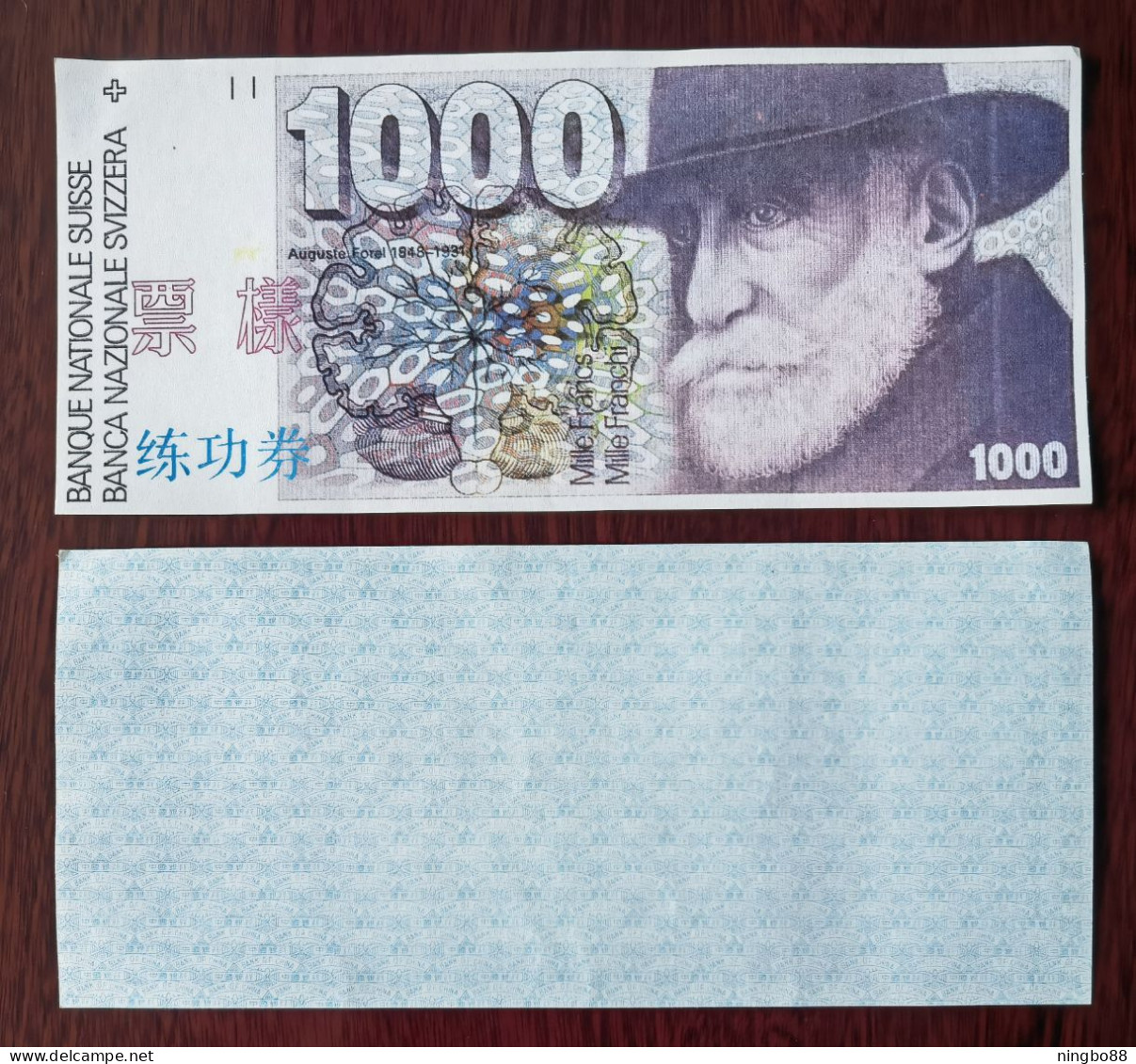 China BOC (bank Of China) Training/test Banknote,Switzerland Schweiz A Series 1000 SFR Note Specimen Overprint - Switzerland