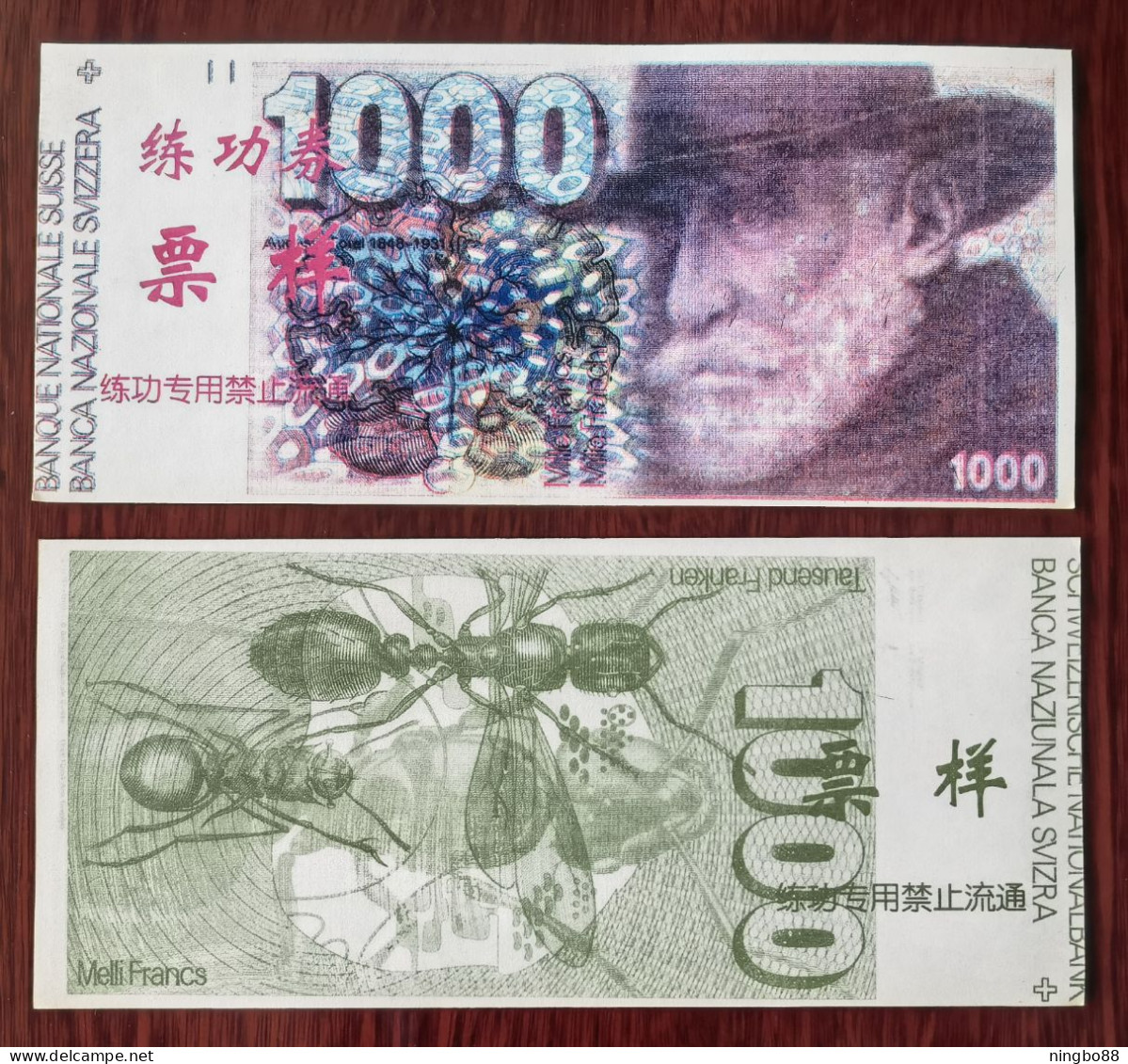 China BOC (bank Of China) Training/test Banknote,Switzerland Schweiz B Series 1000 SFR Note Specimen Overprint - Schweiz