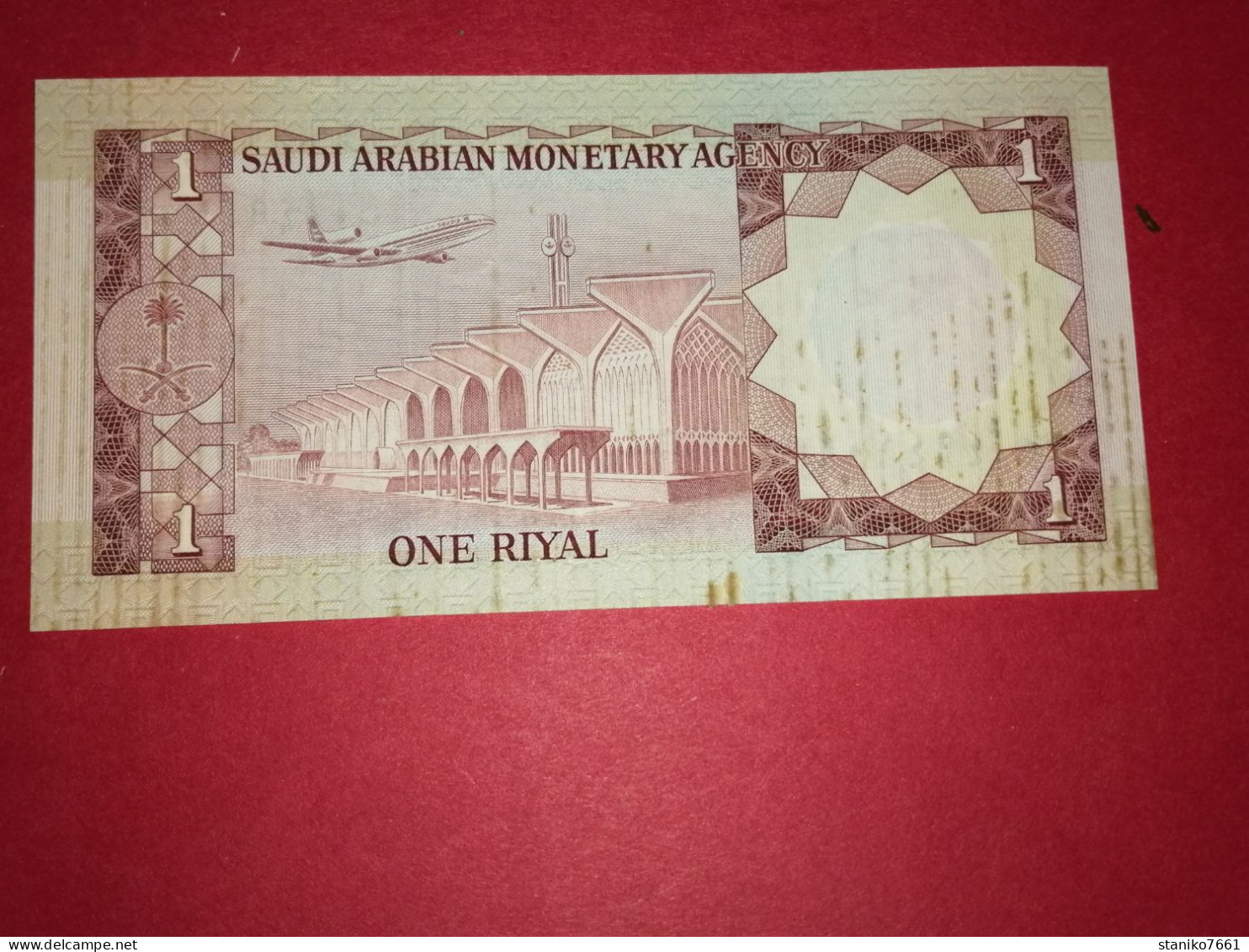 BILLET ARABIE SAOUDITE ONE RIYAL à Dater Voir Photos - Arabia Saudita