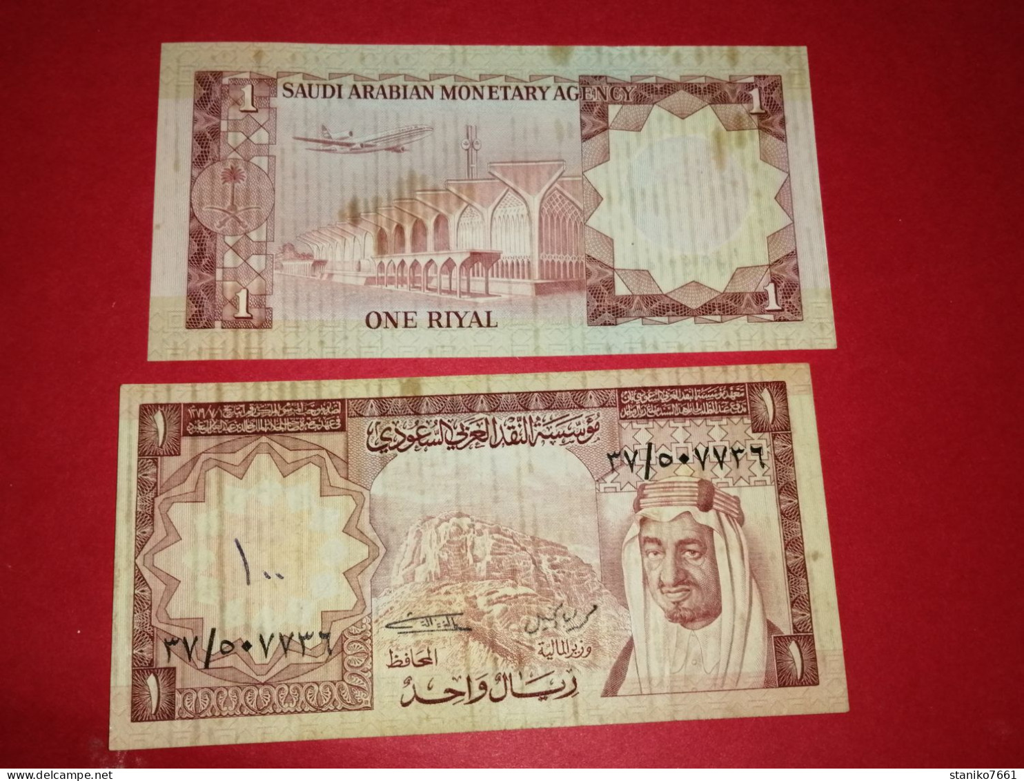 2 BILLETS ARABIE SAOUDITE ONE RIYAL à Dater Voir Photos - Saudi-Arabien